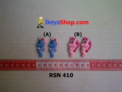 rsn 410  large2